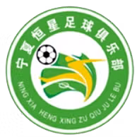 Shizuishan Experimental Star U13