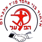 Ihud Bnei Mejdel Al Krum