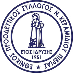 Ethnikos Neou Keramidiou U19
