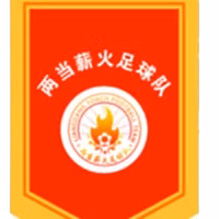 Liangdang County Taiyang Village