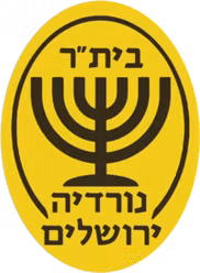 AS Nordia Jerusalem U19