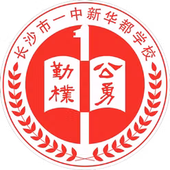 Changsha No.1 Middle School Xinhuadu U13
