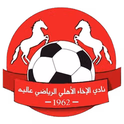 Akhaa Ahli Aley U20