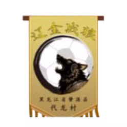 Helongjiang Liaojin Wolves