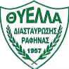 Thiella Rafinas