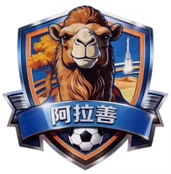 Alxa League Team