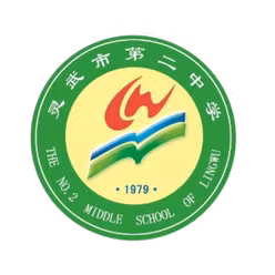 Lingwu City No. 2 Middle School U15