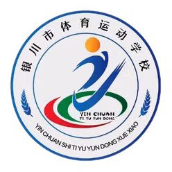 Yinchuan No.15 Middle School Helan Mountain U13