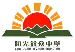 Tangshan Zunhua Yizhong Middle School (w)