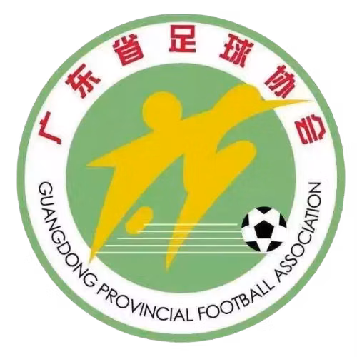 Guangdong U18 (nữ)
