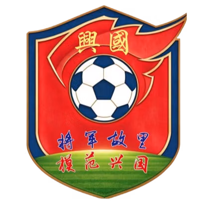 Xingguo Team