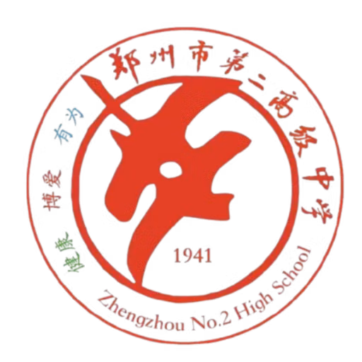 Zhengzhou No.2 Middle School U17
