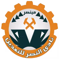 Nasr Taadeen
