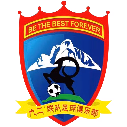 Gannan Jiuer United