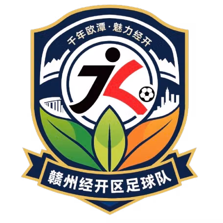 Ganzhou Economic and Technological Development Area Team