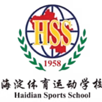 Haidian Sports School No. 3 High School U15