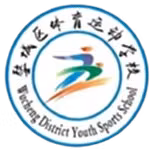 Jinhua Wucheng Sports School U15