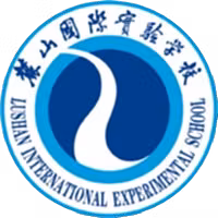 Changsha Lushan International U13