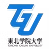 Tohoku Gakuin University