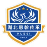 Hubei Sihan Heritage All-Star FC