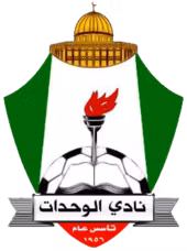 Al-Wehdat Reserves