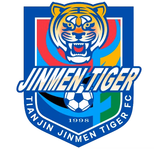 Tianjin Jinmen Tiger FC U17