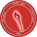 Ittihad Ibb