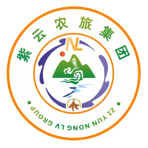 Ziyun Agricultural Tourism Group