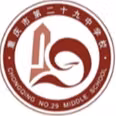 Chongqing No. 29 Middle School Football Team U14 (nữ)