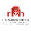 Guangdong Lingnan Institute of Technology