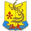 Shantou University