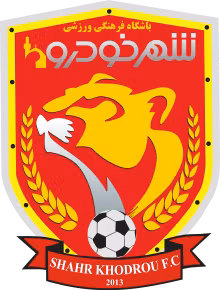 Shahr Khodrou