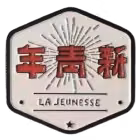 La Jeunesse