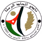 Ittihad Al-Ramtha SC