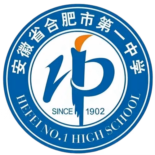 Hefei No.1 Middle School U17