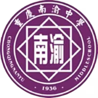 Chongqing Nankai U15