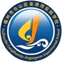 Fuzhou Golden Harbor Experimental School U15