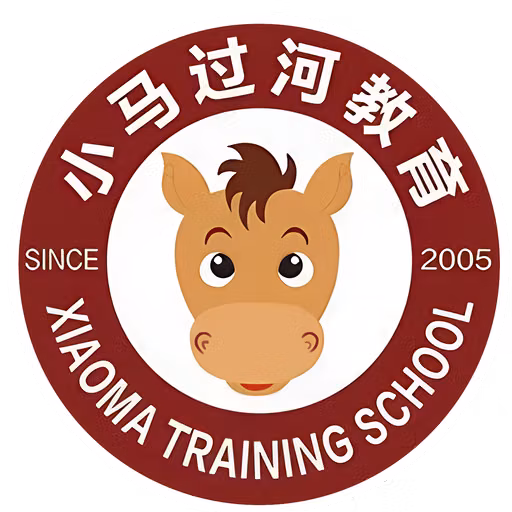 Wuhan Xiaoma (nữ)
