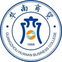 Guangzhou South China Vocational College of Commerce	