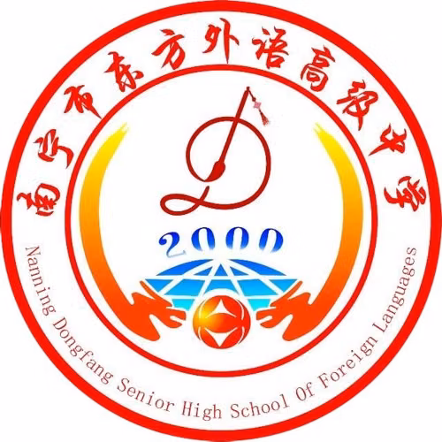 Nanning Dongfang Senior High School Of Foreign Language