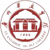 Guangzhou Huali College