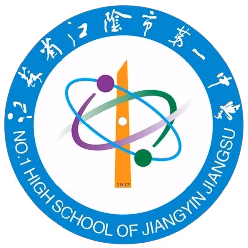 NO.1 High School of Jiangyin Jiangsu U15