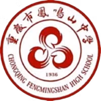 Chongqing Fengmingshan High School U15