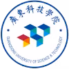 Guangdong University of Science and Technology