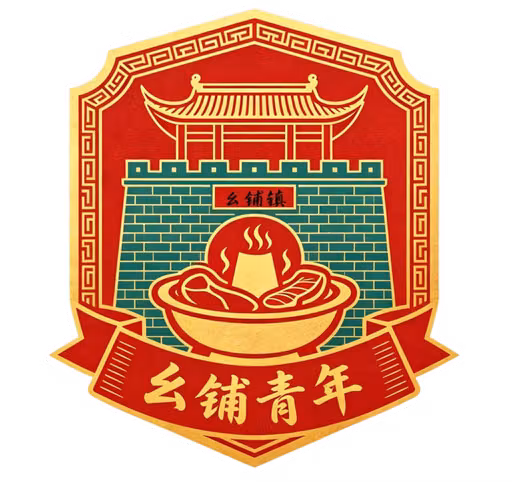 Yaopu Youth