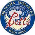 Okayama Yunogo Belle (nữ)