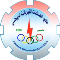 Al-Sinaat Al-Kahrabaiya