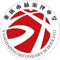 Chongqing Yangjiaping Middle School U15