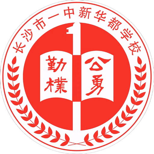 Changsha No.1 Middle School Xinhuadu U13
