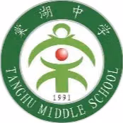 Chengdu Tanghu Middle School Football Team U14 (nữ)